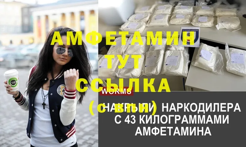 купить  сайты  Верхняя Салда  АМФЕТАМИН VHQ 