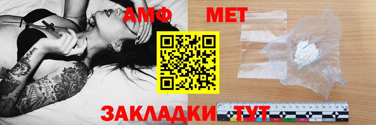 Amphetamine  Верхняя Салда  Амфетамин 97% 