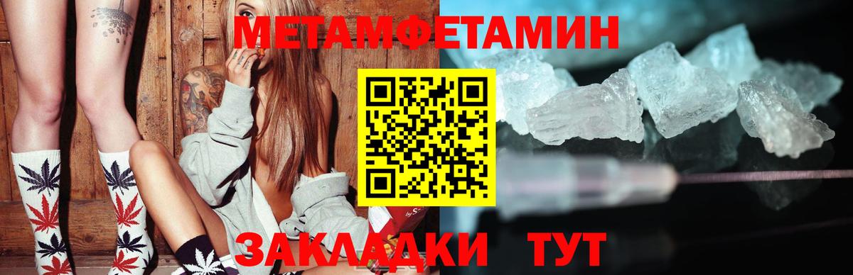  COCAIN Верхняя Салда