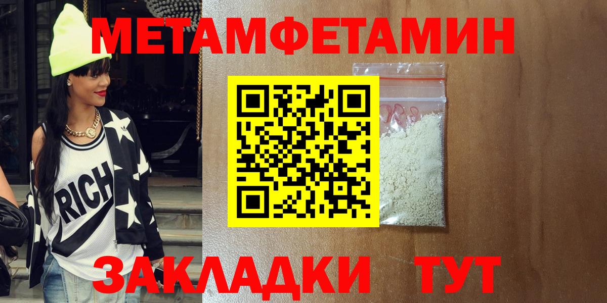 АМФ 98%  Вход с VPN  Amphetamine  Верхняя Салда 