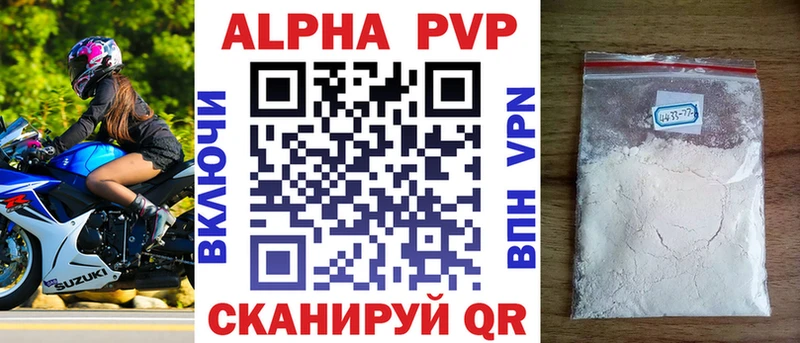 наркота  Верхняя Салда  APVP Соль 