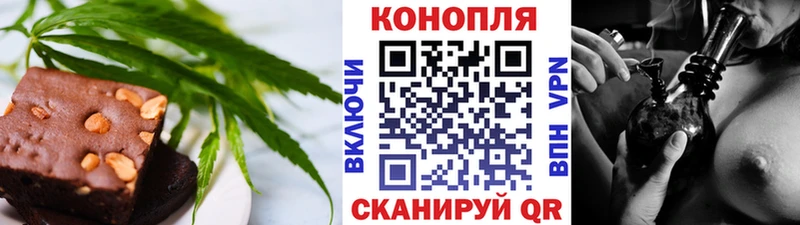 Еда ТГК конопля цена Верхняя Салда