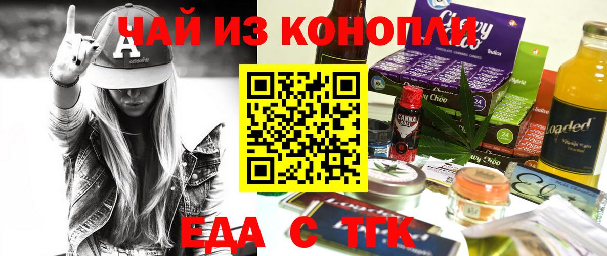 Canna-Cookies марихуана Верхняя Салда