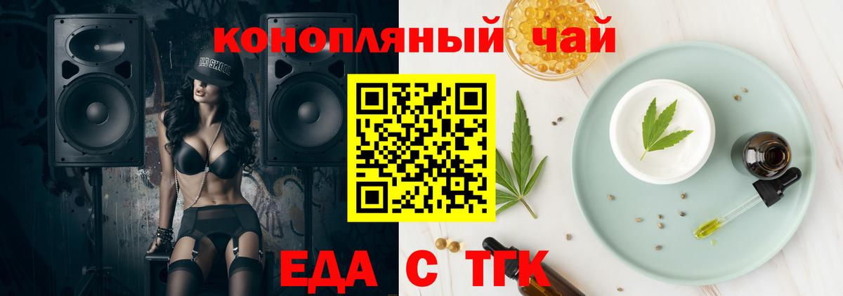 Canna-Cookies марихуана  Верхняя Салда 