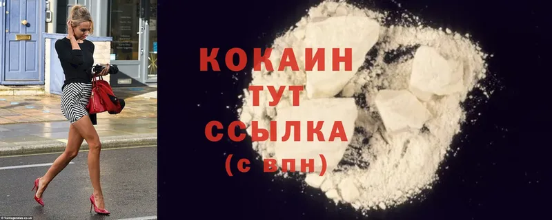 закладка  Верхняя Салда  Cocaine VHQ 