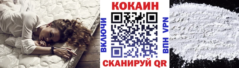 КОКАИН Fish Scale  omg ссылки  Верхняя Салда 