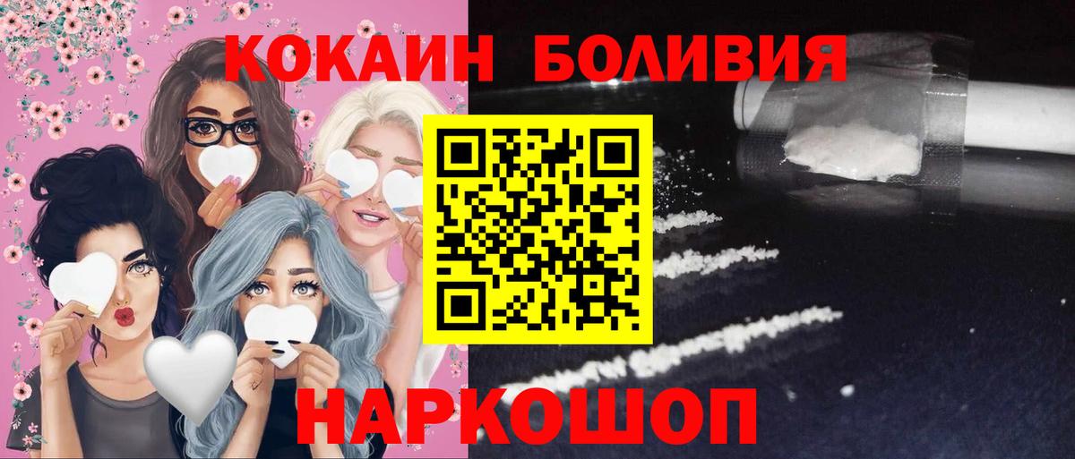 Cocaine Боливия Верхняя Салда