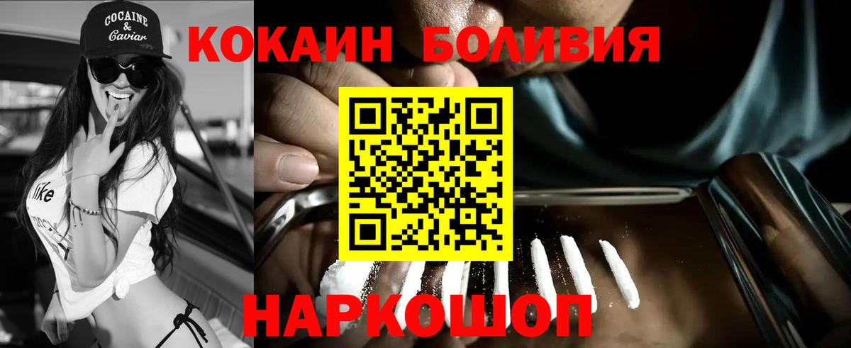 Верхняя Салда  Cocaine 97%  Вход с VPN 
