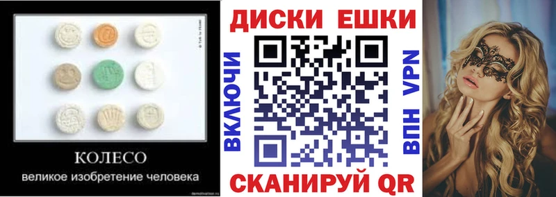 Экстази таблы  Верхняя Салда 