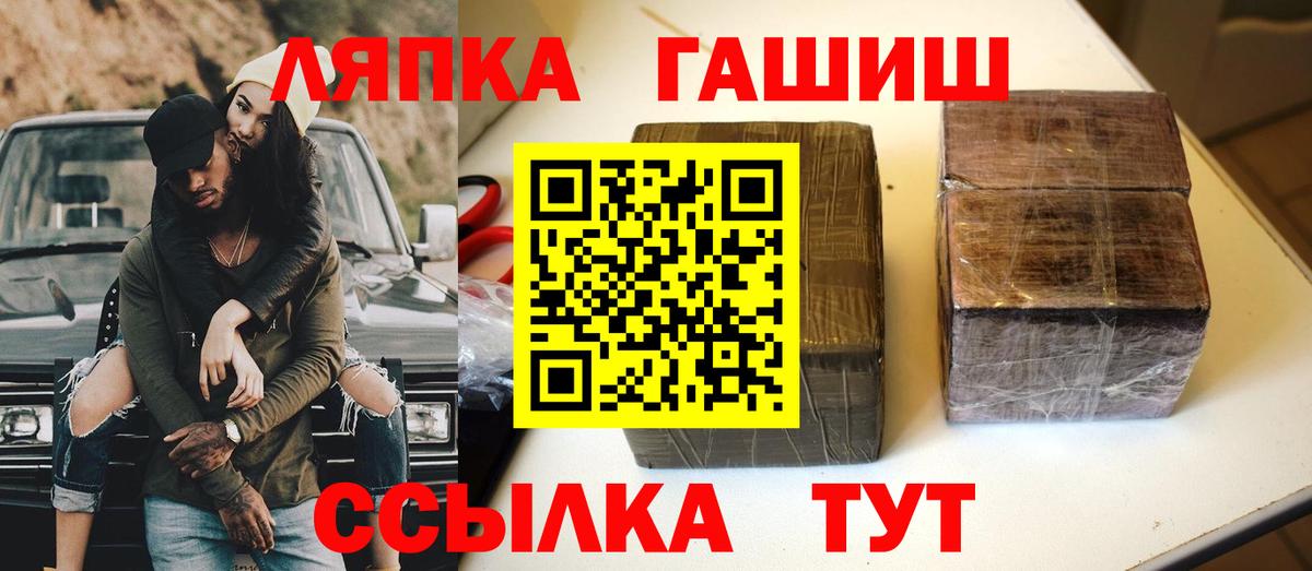 ГАШ  Гашиш ice o lator  Вход с VPN  ГАШИШ гашик  Верхняя Салда 