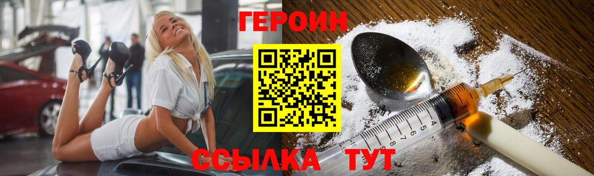 Каннабис  Верхняя Салда  ГАШ  Альфа ПВП СОЛЬ кристаллы  Метадон  Меф МЯУ МЯУ кристаллы  Кокаин  Cocaine 