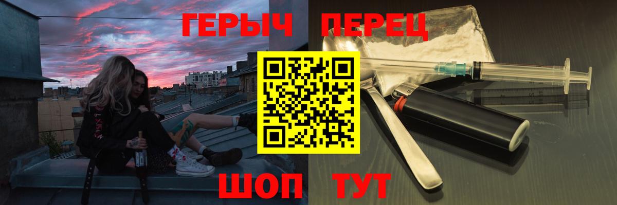 Героин VHQ  Вход с VPN  Верхняя Салда 