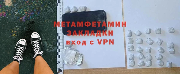 мет Покров