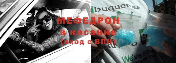 первитин Покровск