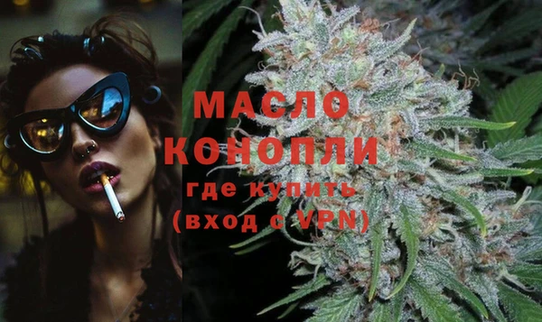 MDMA Premium VHQ Пролетарск