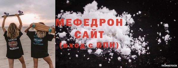 мескалин Протвино