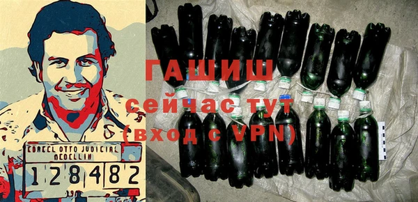 синтетический гашиш Покачи