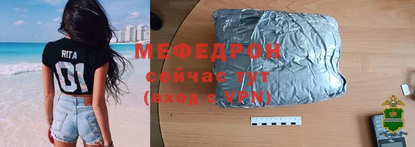 бошки Волосово