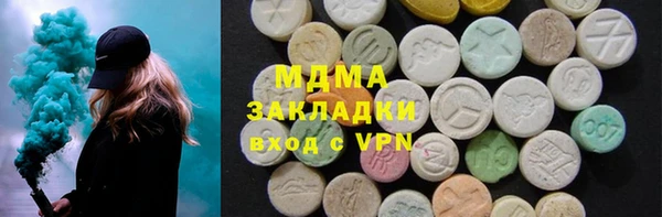 ECSTASY Бугульма