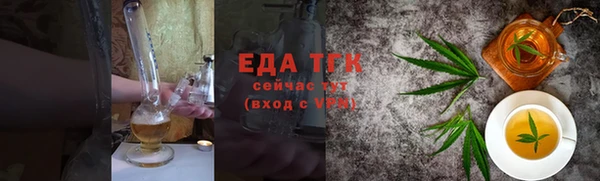 мескалин Протвино