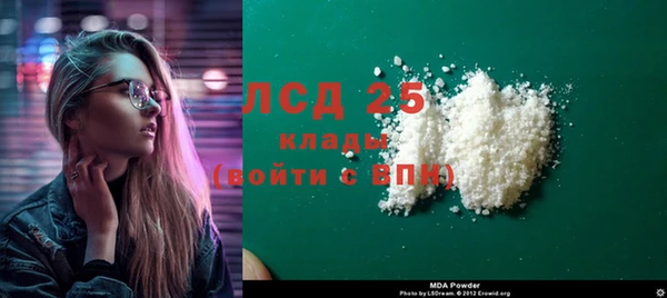 крисы Волоколамск