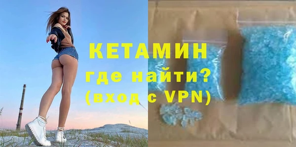 первитин Покровск