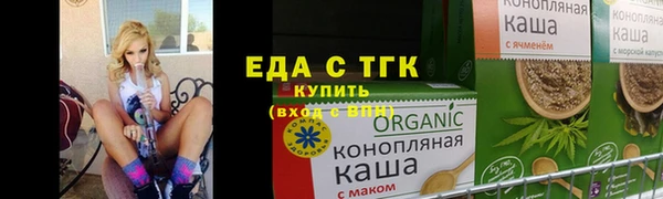 мескалин Протвино