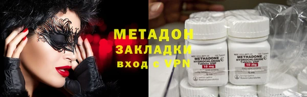 герыч Приозерск