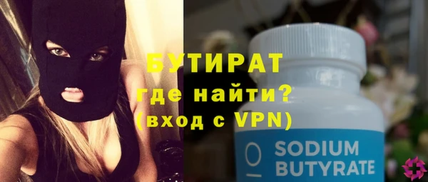 первитин Покровск