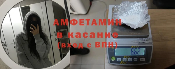 мескалин Протвино