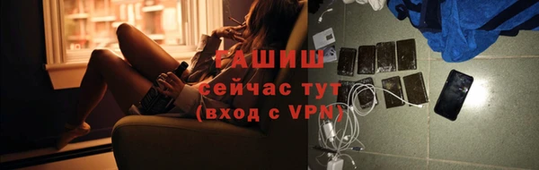 первитин Покровск