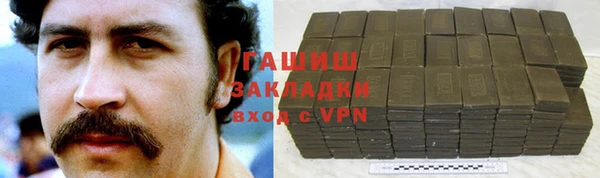 синтетический гашиш Покачи