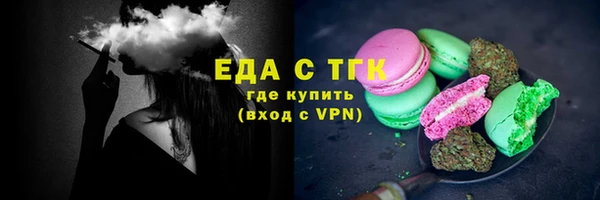 первитин Покровск