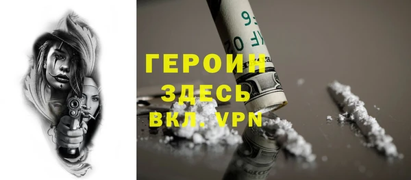 MDMA Premium VHQ Пролетарск