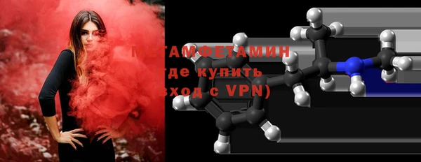 синтетический гашиш Покачи