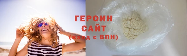 синтетический гашиш Покачи
