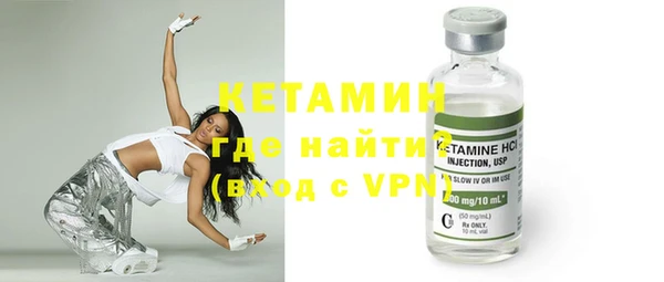 первитин Покровск