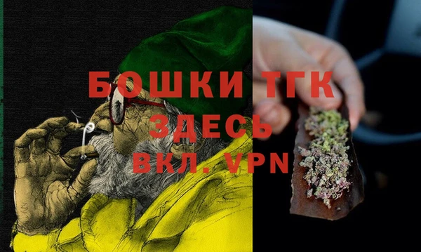 первитин Покровск