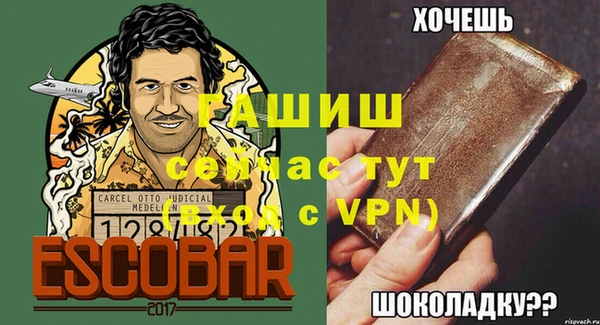 герыч Приозерск