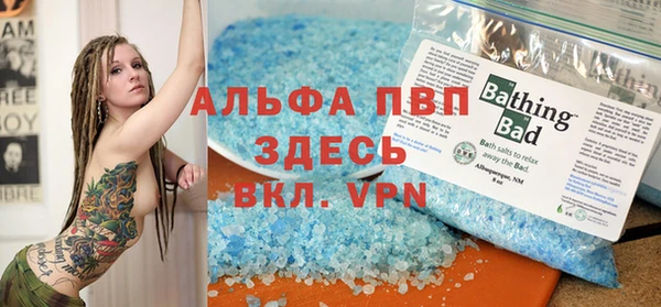 синтетический гашиш Покачи
