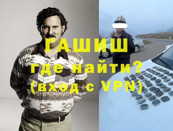 MDMA Premium VHQ Пролетарск