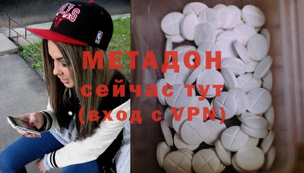 первитин Покровск