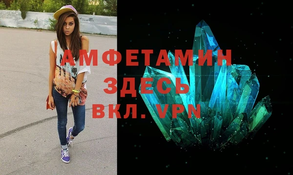 синтетический гашиш Покачи