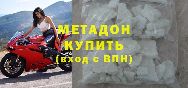 MDMA Premium VHQ Пролетарск
