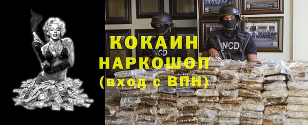первитин Покровск