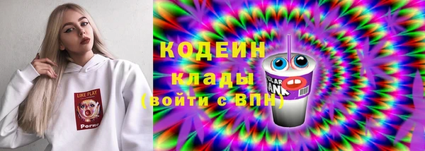 ECSTASY Бугульма