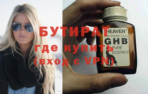 синтетический гашиш Покачи