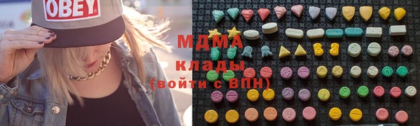 MDMA Premium VHQ Пролетарск