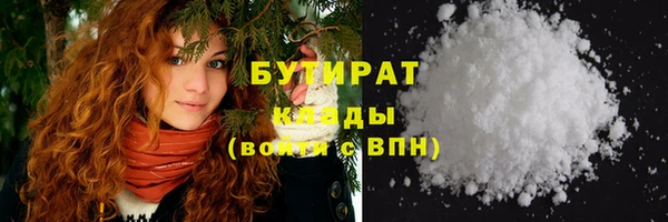 мефедрон Володарск