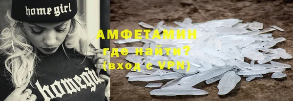 мескалин Протвино